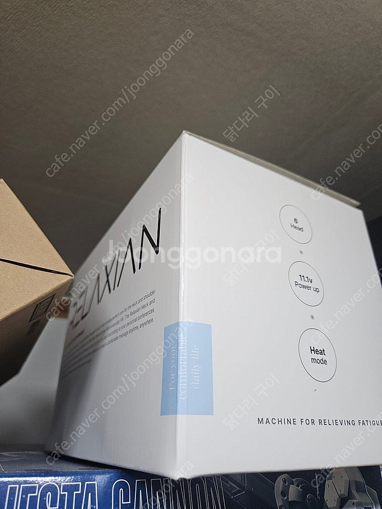 릴렉시안 안마기 마사지기--0