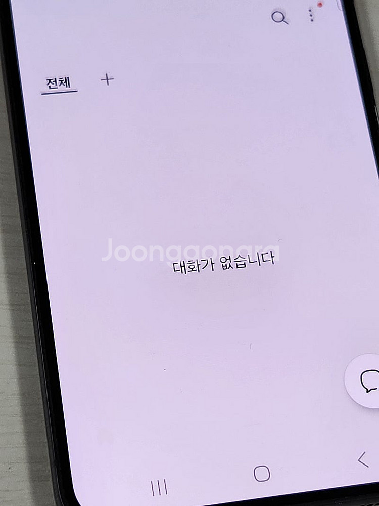 갤럭시S23 오닉스블랙 256용량 미파손 가성비 꿀매물 서브용 외관 깨끗한 36만 판매해요--4