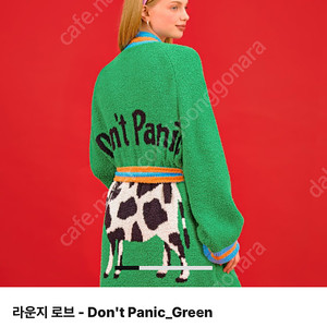 위글위글 돈패닉 로브 새상품