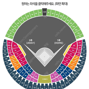 LG트윈스 9월6일(토) 두산전 3루 네이비석 통로