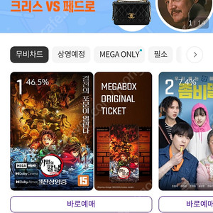 cgv, 롯데시네마, 메가박스(무조건 1매당 9000원) 판매합니다(1인도 가능, 요일상관없음)