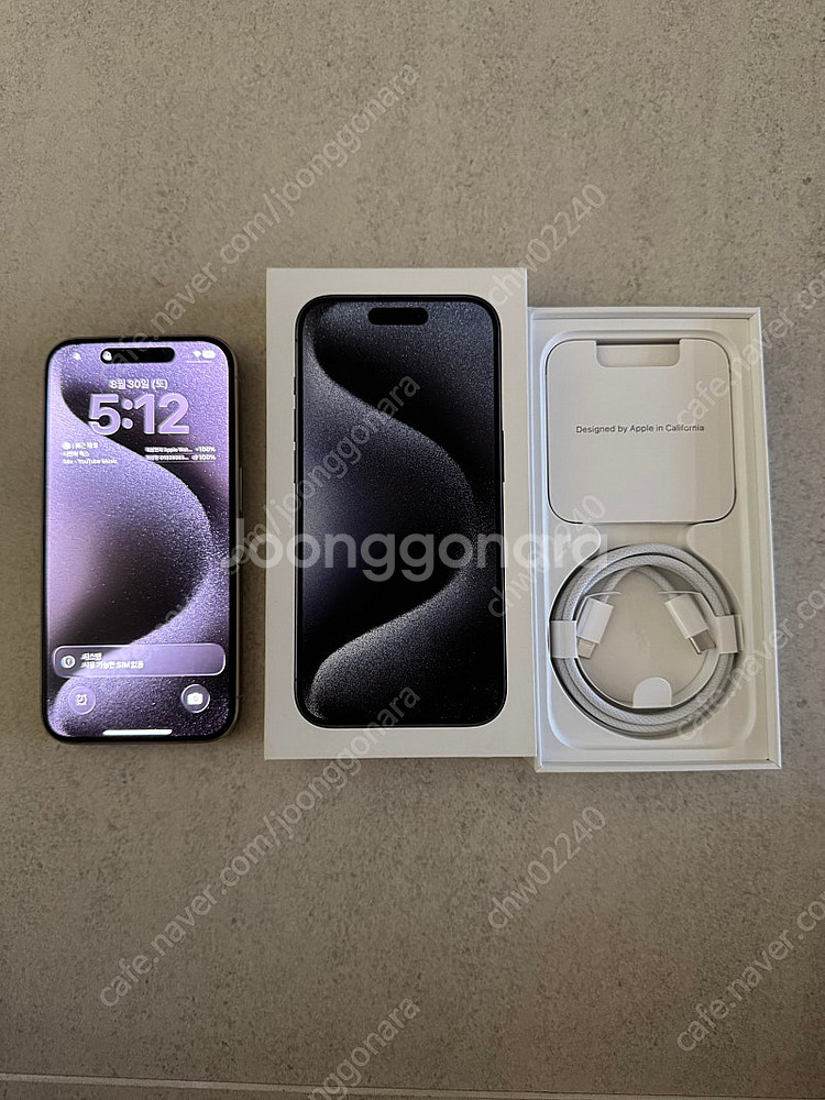 아이폰15프로 화이트티타늄 128GB 애케플 판매합니다--0
