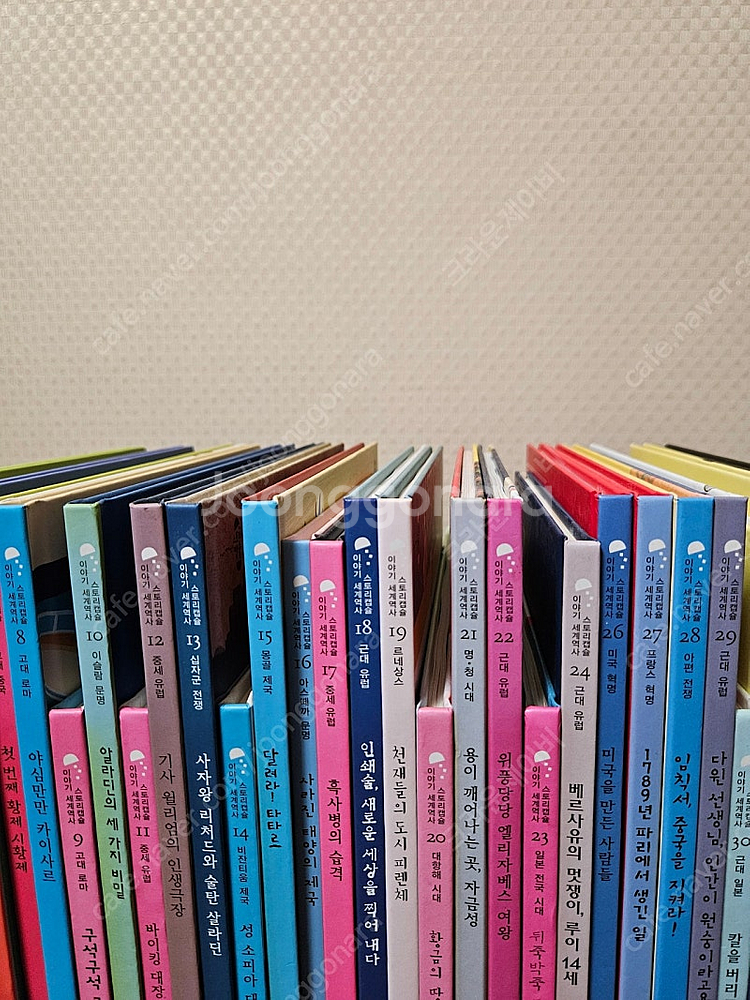 웅진전집 스토리캡슐 이야기세계역사 34권 (새책수준)--1