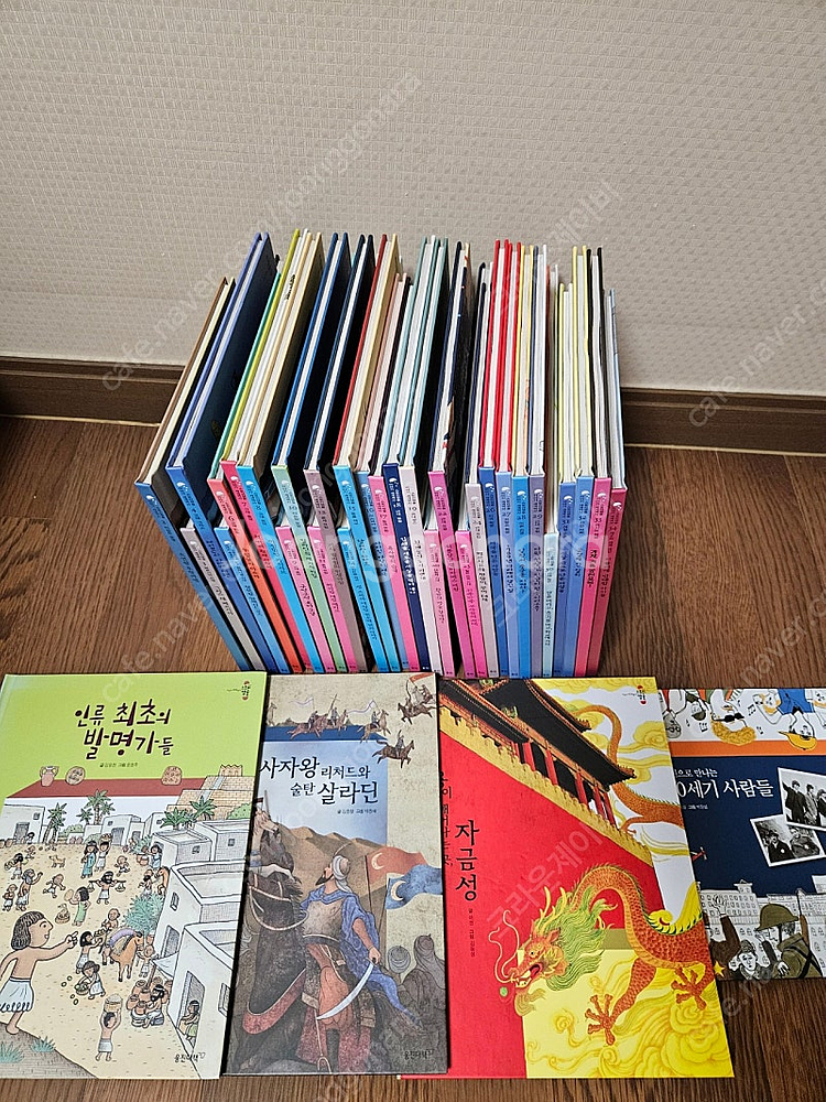 웅진전집 스토리캡슐 이야기세계역사 34권 (새책수준)--3