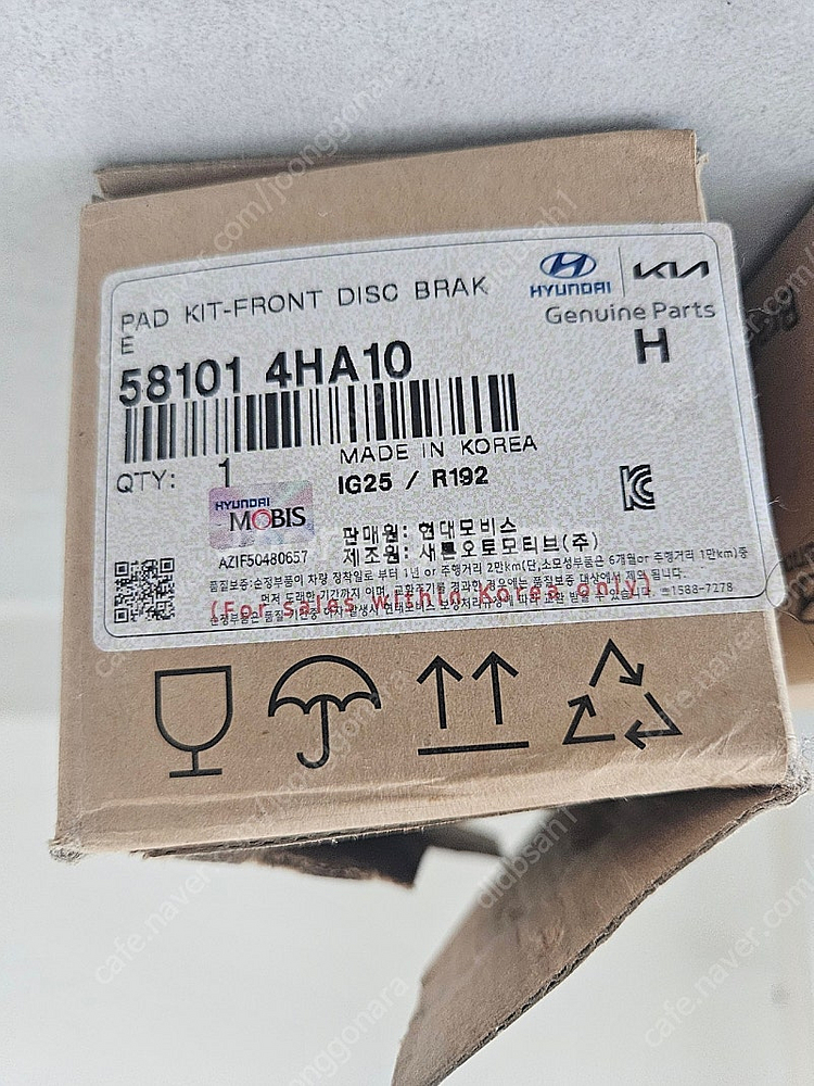 현대모비스 그랜드스타렉스 순정 브레이크 패드 앞/뒤 한...--0