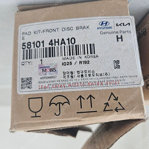 현대모비스 그랜드스타렉스 순정 브레이크 패드 앞/뒤 한대분