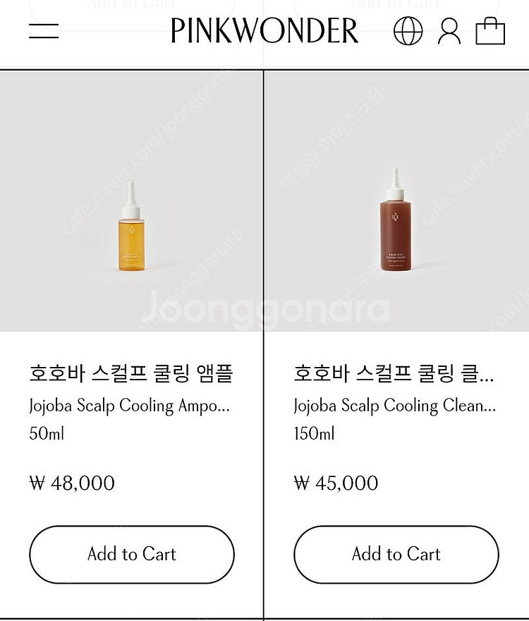 핑크원더 호호바 스컬프 클렌저,앰플--0