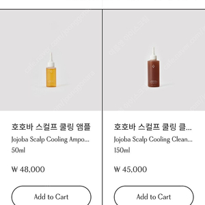핑크원더 호호바 스컬프 클렌저,앰플