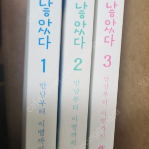개를 낳았다 1~7권
