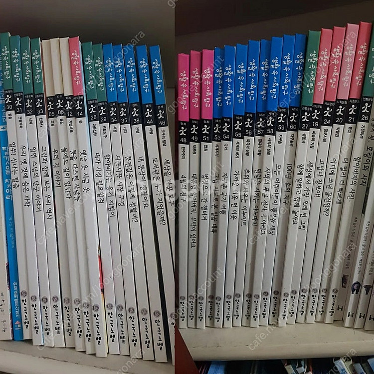[한국노벨] 생활 속 사회탐구 32권--0