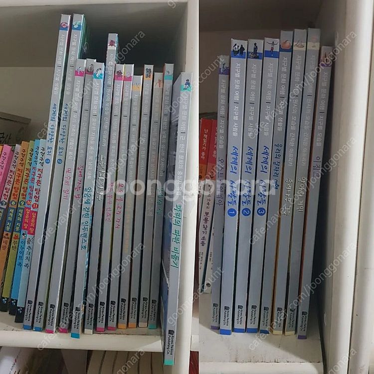 [퍼킨스] 지구별 문화 여행 21권--0