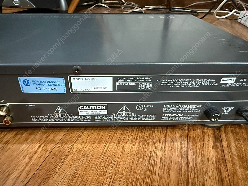 (가격내림)Hughes ak-100 그래픽 이퀄라이져 팝니다.--2