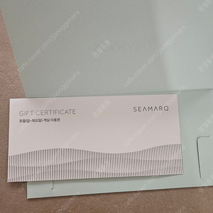 씨마크 호텔 숙박권 (2인)