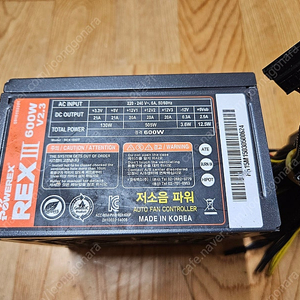 파워렉스600w파워 조택 gtx660팜니다
