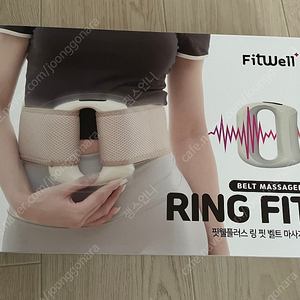 링핏 무선 벨트 마사지기