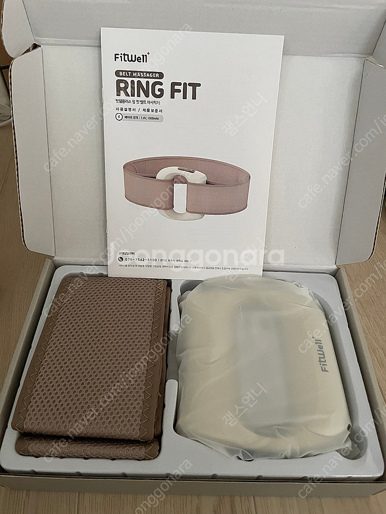 링핏 무선 벨트 마사지기--1