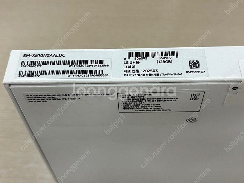 갤럭시탭 S9 FE+플러스 그레이 128gb(u+용/W...--1