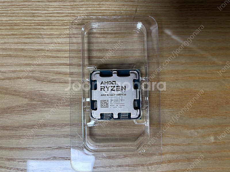 AMD 라이젠 7800X3D 멀티팩--0