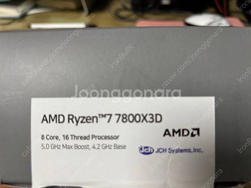 AMD 라이젠 7800X3D 멀티팩--1