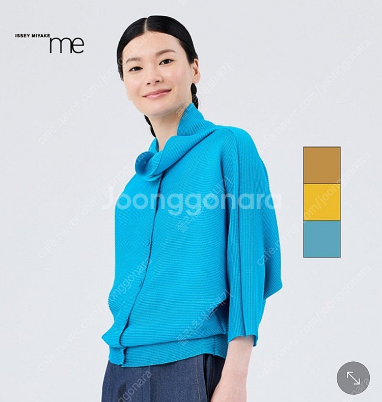 미 이세이미야케 돌먼 가디건 cyan 새상품급--0