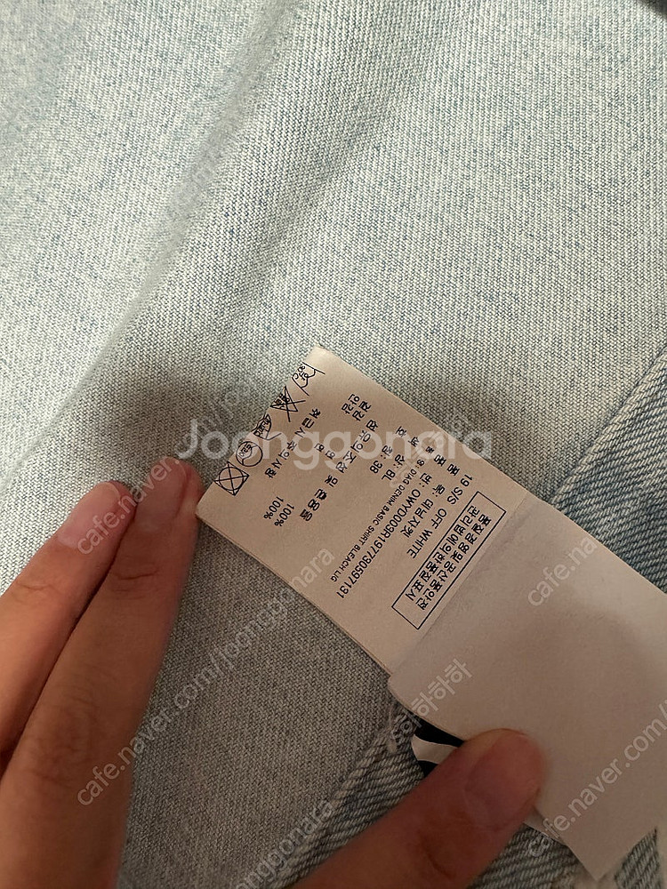 오프화이트 19ss 데님 셋업 (데님자켓,숏팬츠)--7