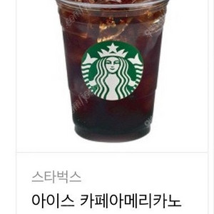 스타벅스 아아 톨, 메가커피, 공차, 빽다방,kfc 1~3만원 금액권 등 판매합니다