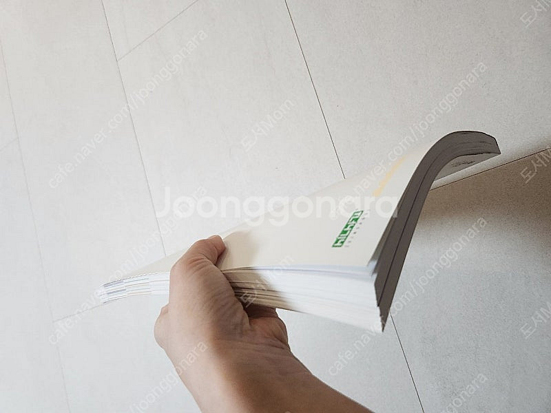 공통수학 1 쎈:새책--3