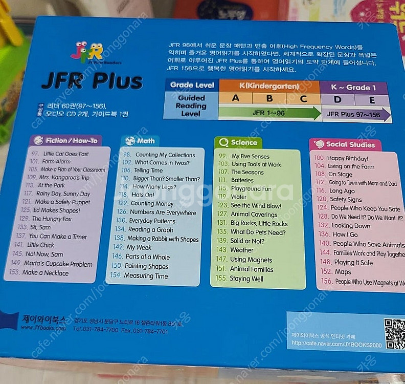노부영 사이트워드 jfr96 jfrplus156 디비디...--0