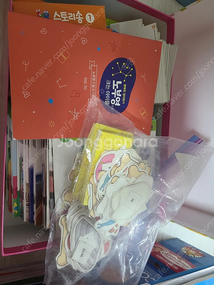 노부영 사이트워드 jfr96 jfrplus156 디비디...--6