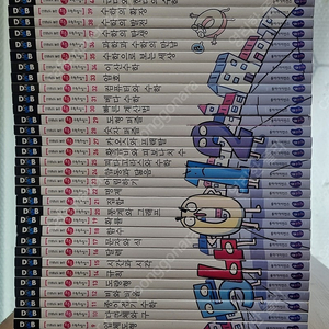 수학뒤집기심화 50권(택포)