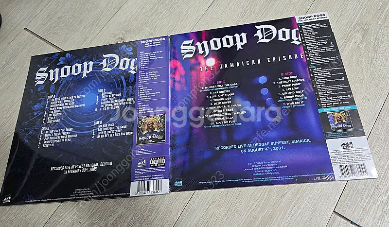 스눕독 RSD 한정반 LP 일괄--1