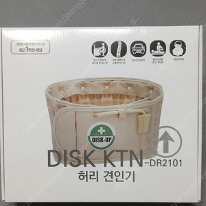 허리견인기