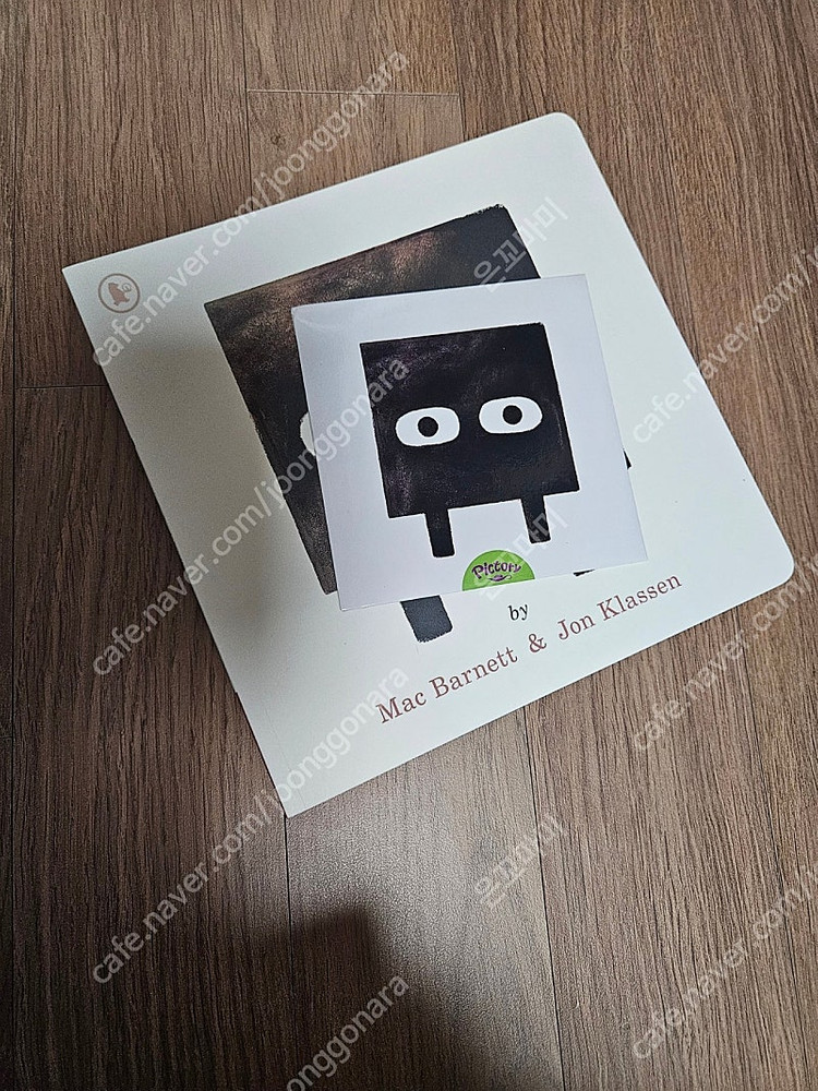 존클라센/맥바넷 모양친구 책 원서,cd,한글판 팝니다 이미지