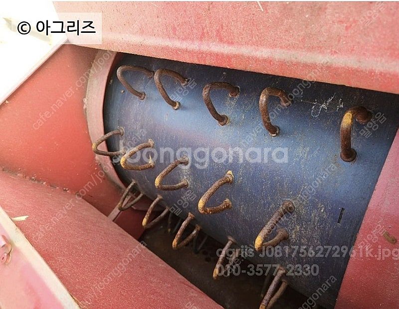 콩콤바인--3