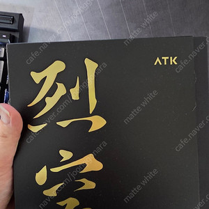 ATK X1 ULTIMATE 블랙 판매 레이저 바브삼 카피쉘