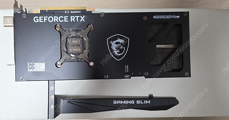 msi 4080 super 그래픽카드 판매 112만원--1