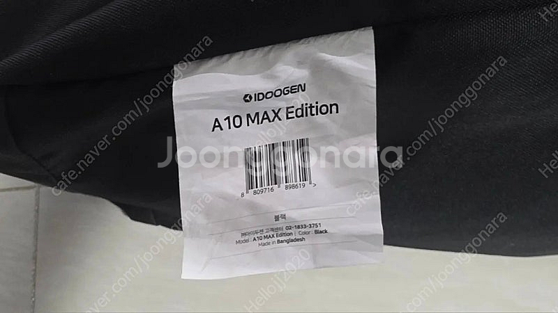 아이두젠 텐트 A10 MAX 풀세트 (이너,베스티블 포...--1