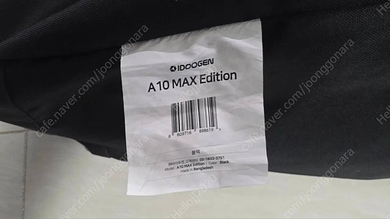 아이두젠 텐트 A10 MAX 풀세트 (이너,베스티블 포함) 판매--1