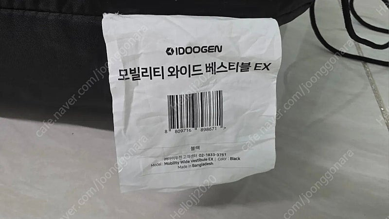 아이두젠 텐트 A10 MAX 풀세트 (이너,베스티블 포함) 판매--2