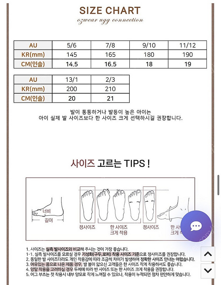 UGG 키즈 메리제인 슈즈 블랙(새제품/풀패키지) 11...--2