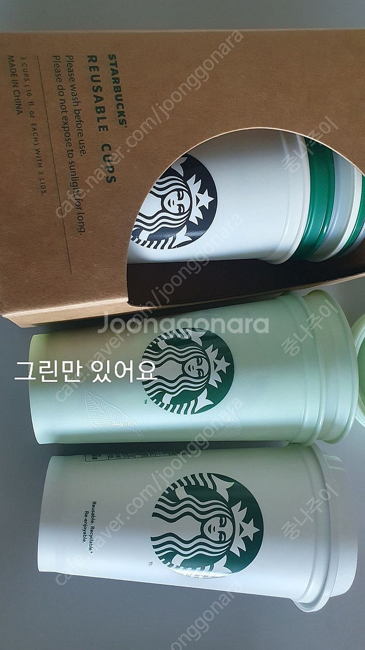 스타벅스 핑크ㅡ그린 리유저블과 원형푸드박스--1