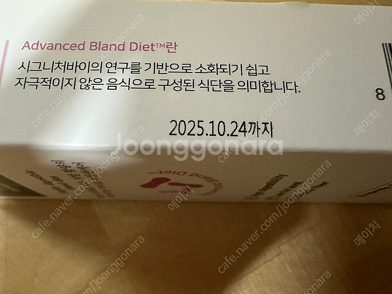 고양이 주식캔 웨루바 Wx 인포커스 틸라피아& 참치퓨레...--3