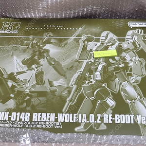 [미개봉]건담 HG 리벤볼프 (A.O.Z RE-BOOT) 팝니다