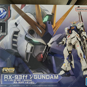 RG 후쿠오카 뉴건담 후쿠뉴 RX-93ff 판매