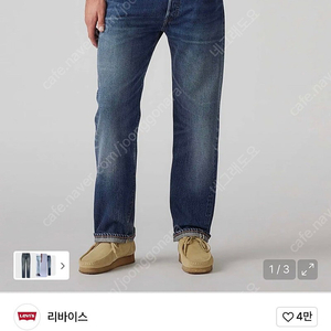 LVC 55501 32사이즈