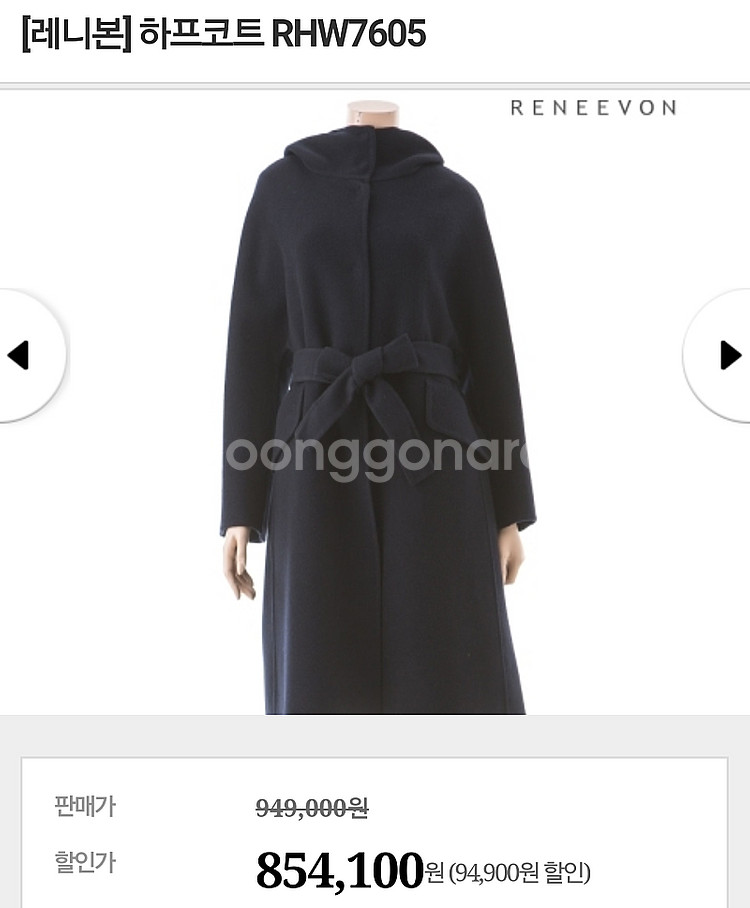 레니본 남색후드코트 운포3만원--0