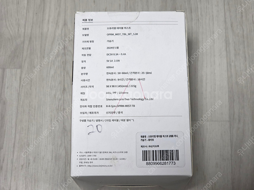 보이스캐디 골프버디 레이저 거리측정기 골프용품, 앤커 ...--2
