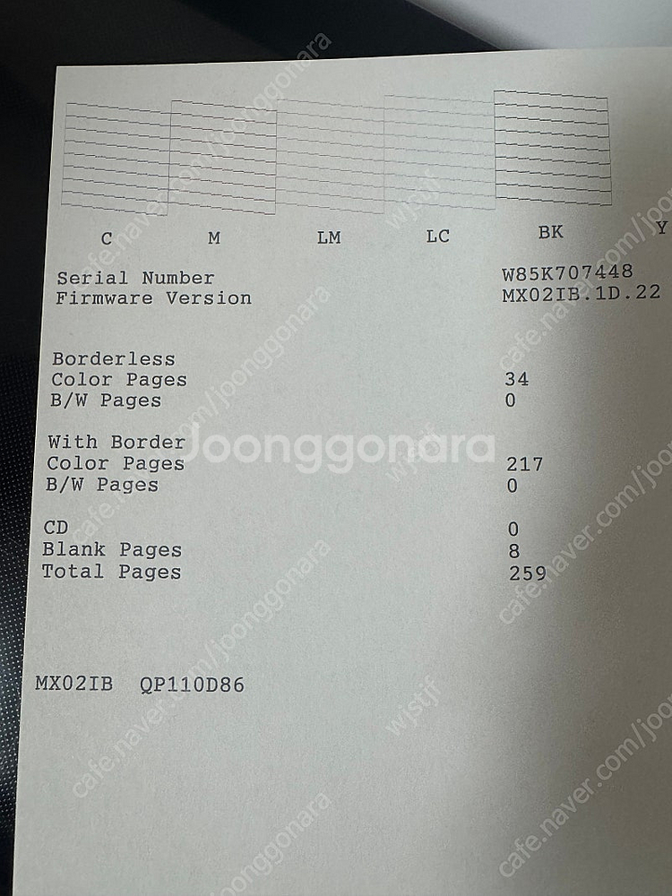 엡손 L805 프린터기--7