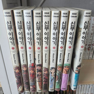 만화책 신부이야기