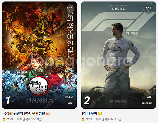 CGV IMAX 영화예매 2인 22,000원--0